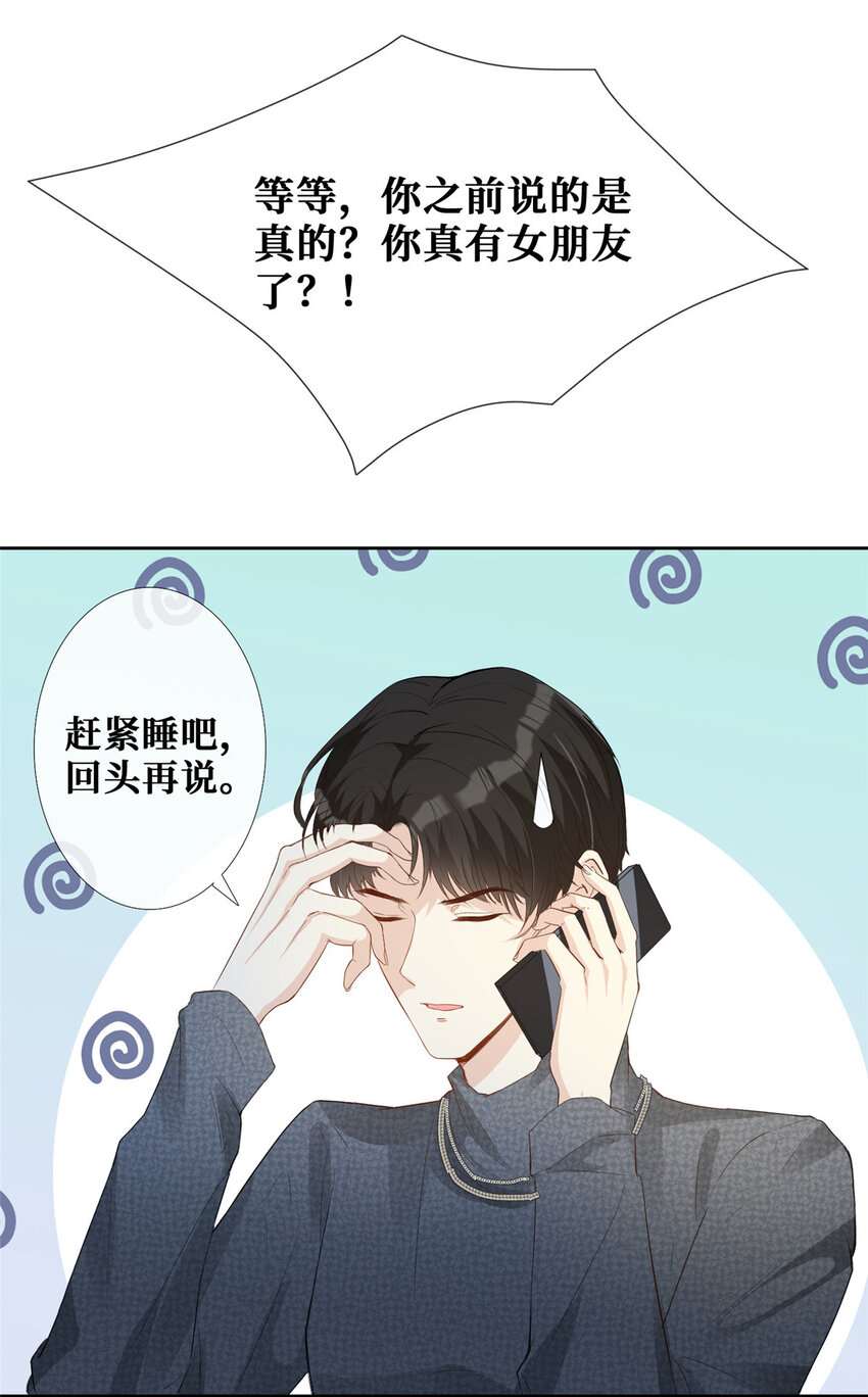 37 红糖姜茶有点暖5