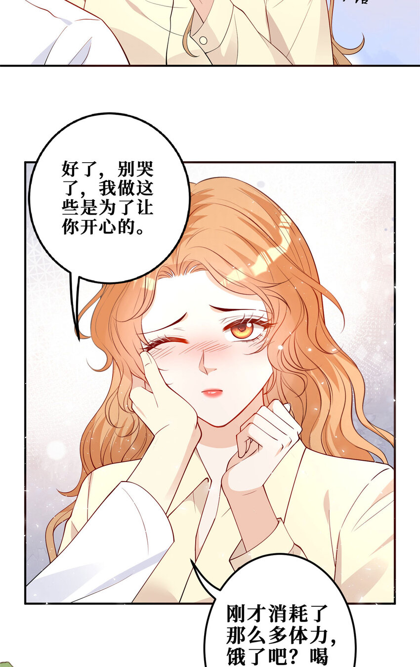 105 我们要个孩子吧30