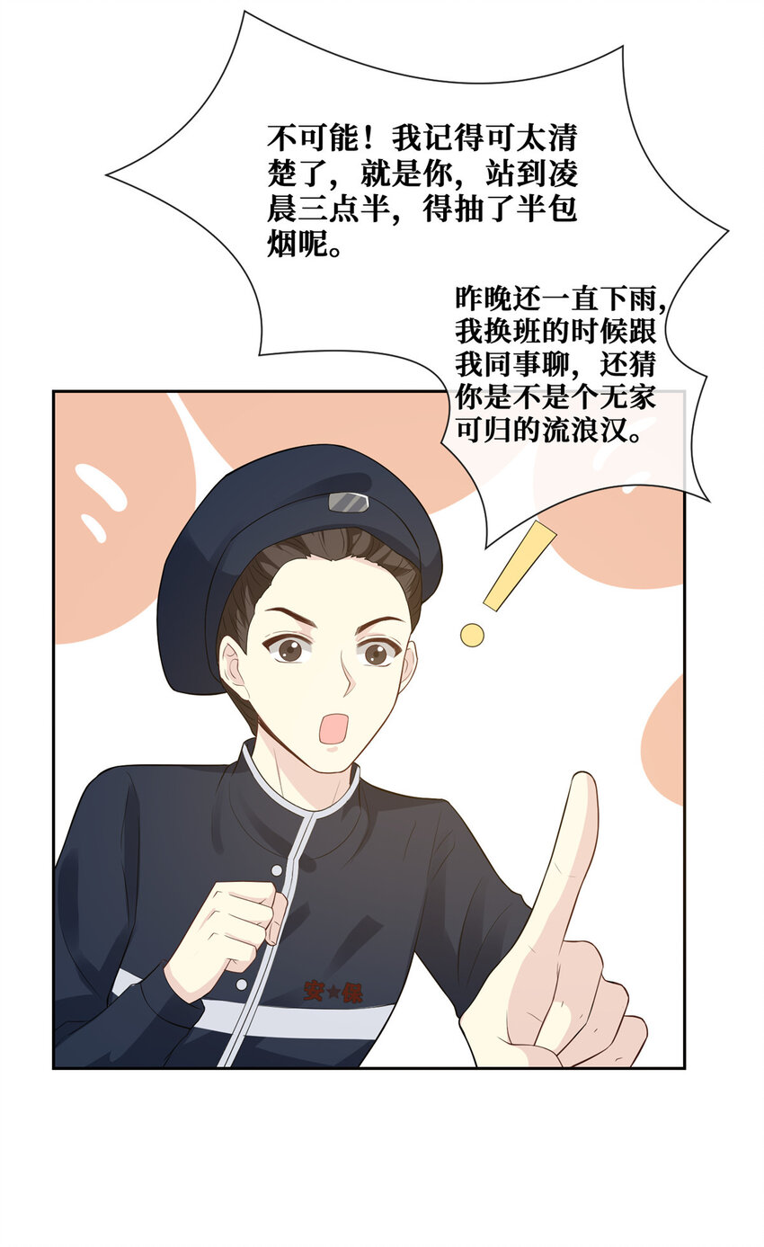 35 未婚夫22