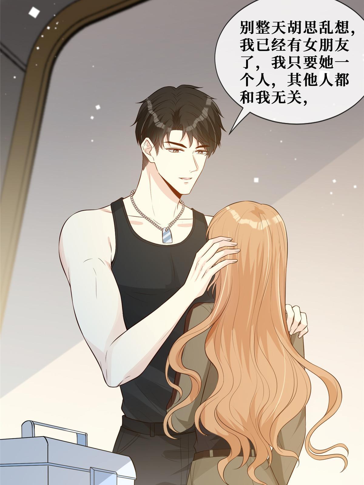 50 吃醋38