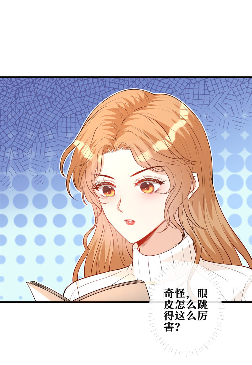 109 被包围了17