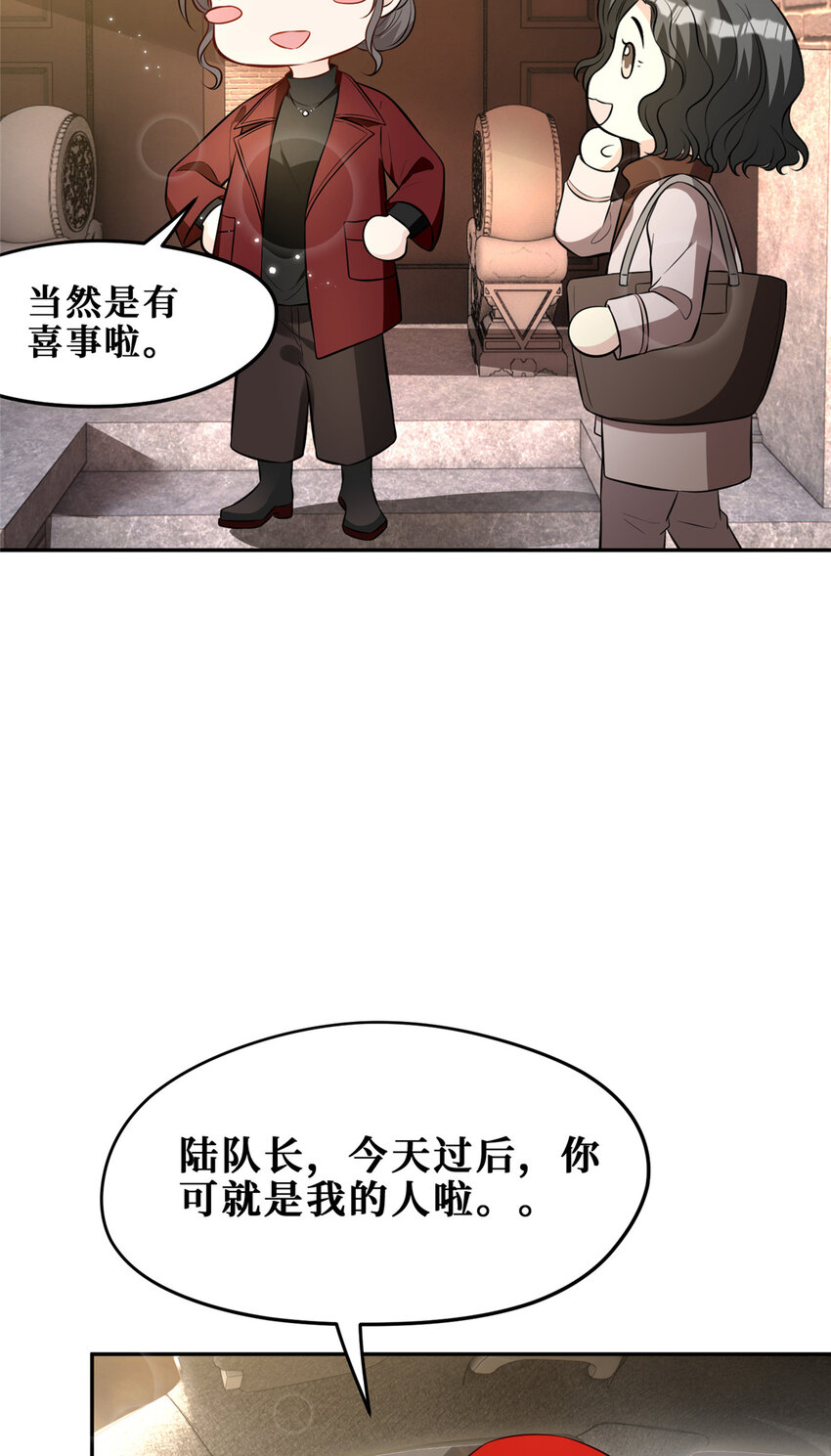 95 车祸？谋杀！3