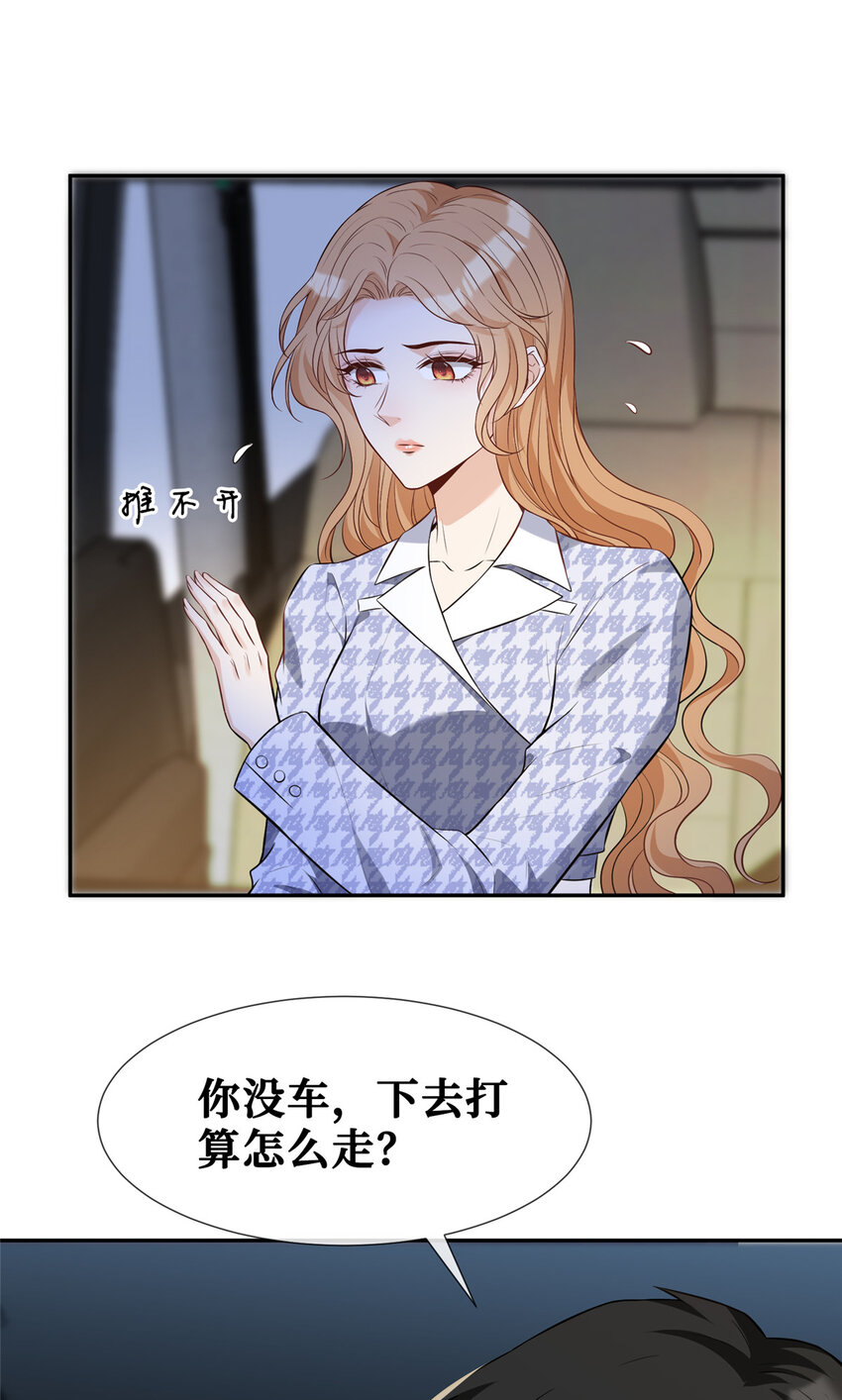 67我们分手吧16