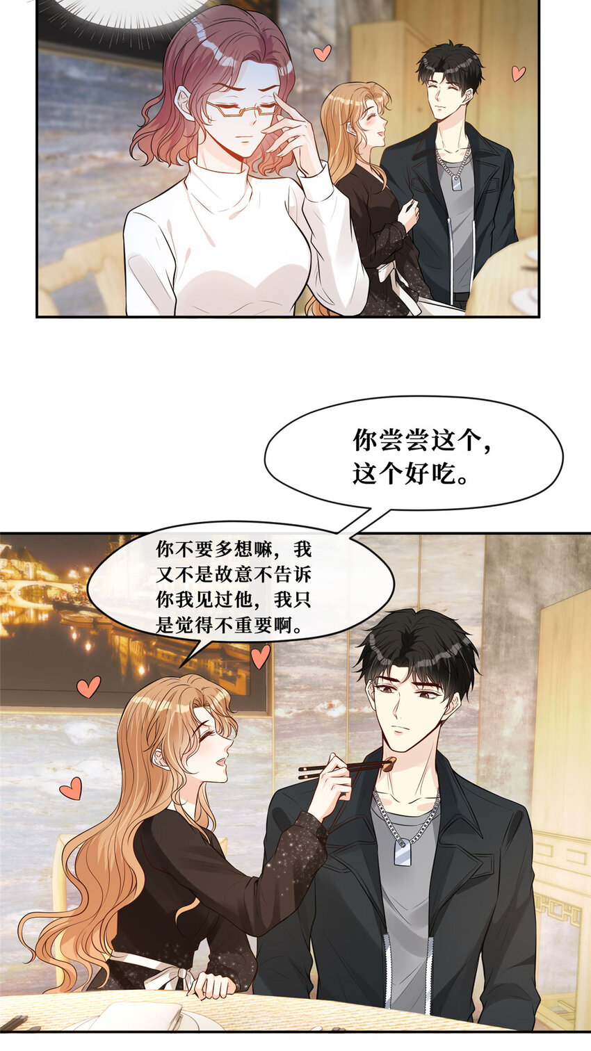 89 初次正面交锋19