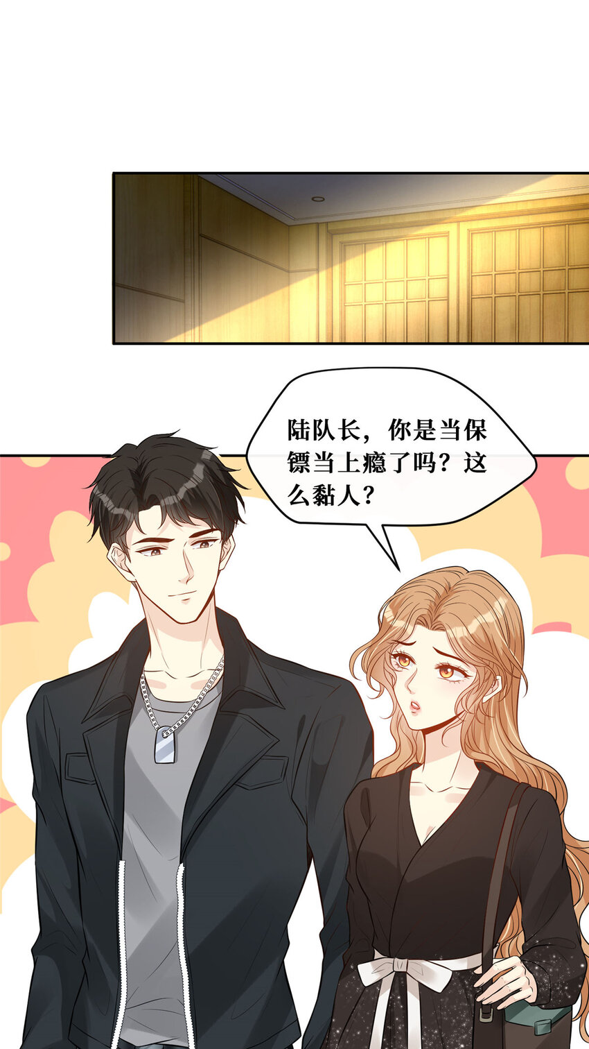 89 初次正面交锋7
