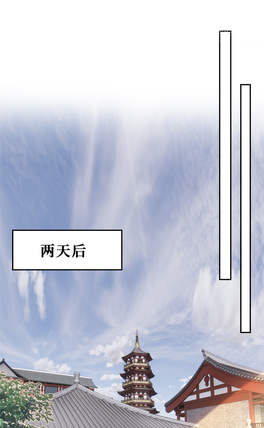 82潜规则15