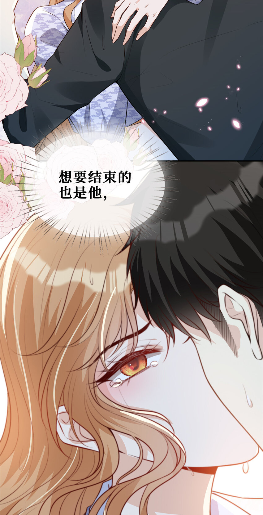 68雨中的爱恨纠葛27