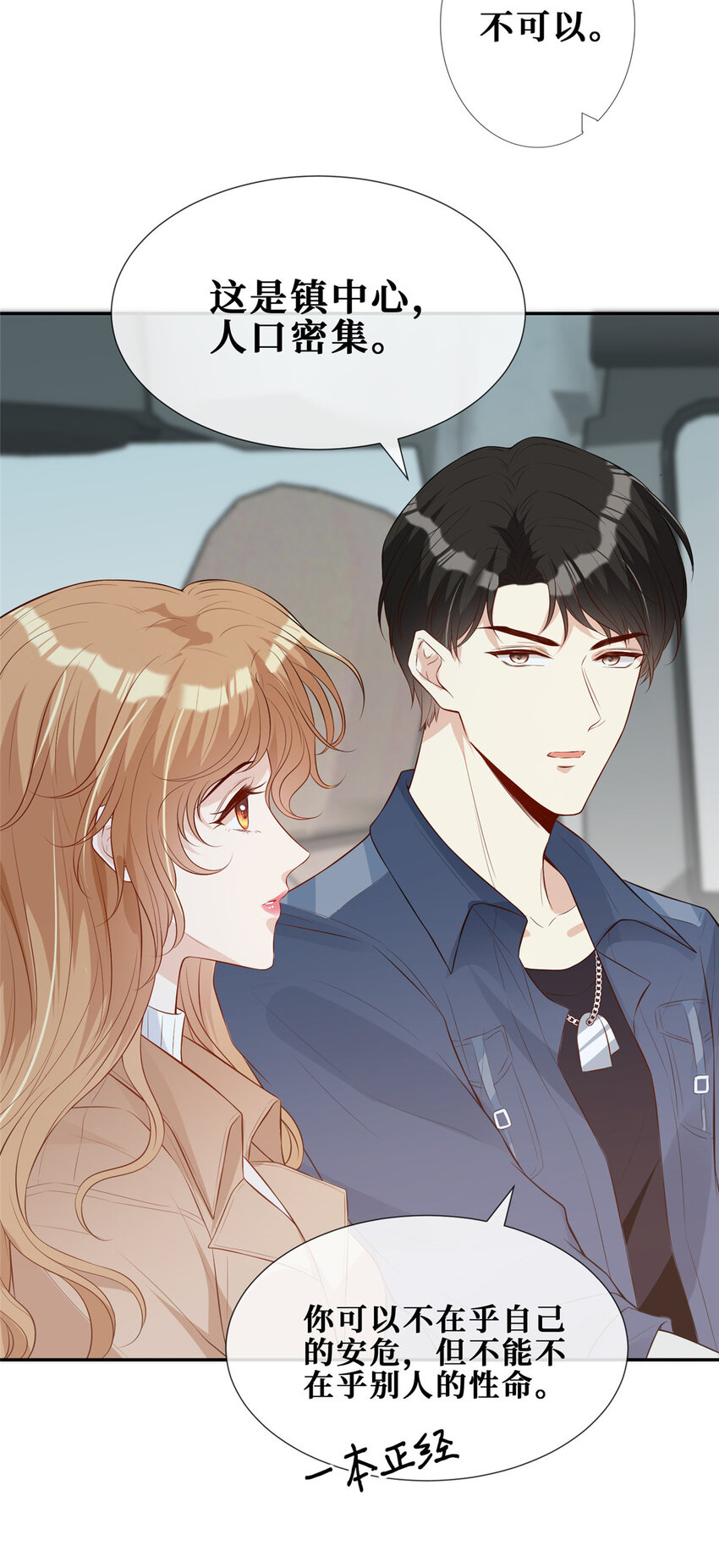 10 偷亲15