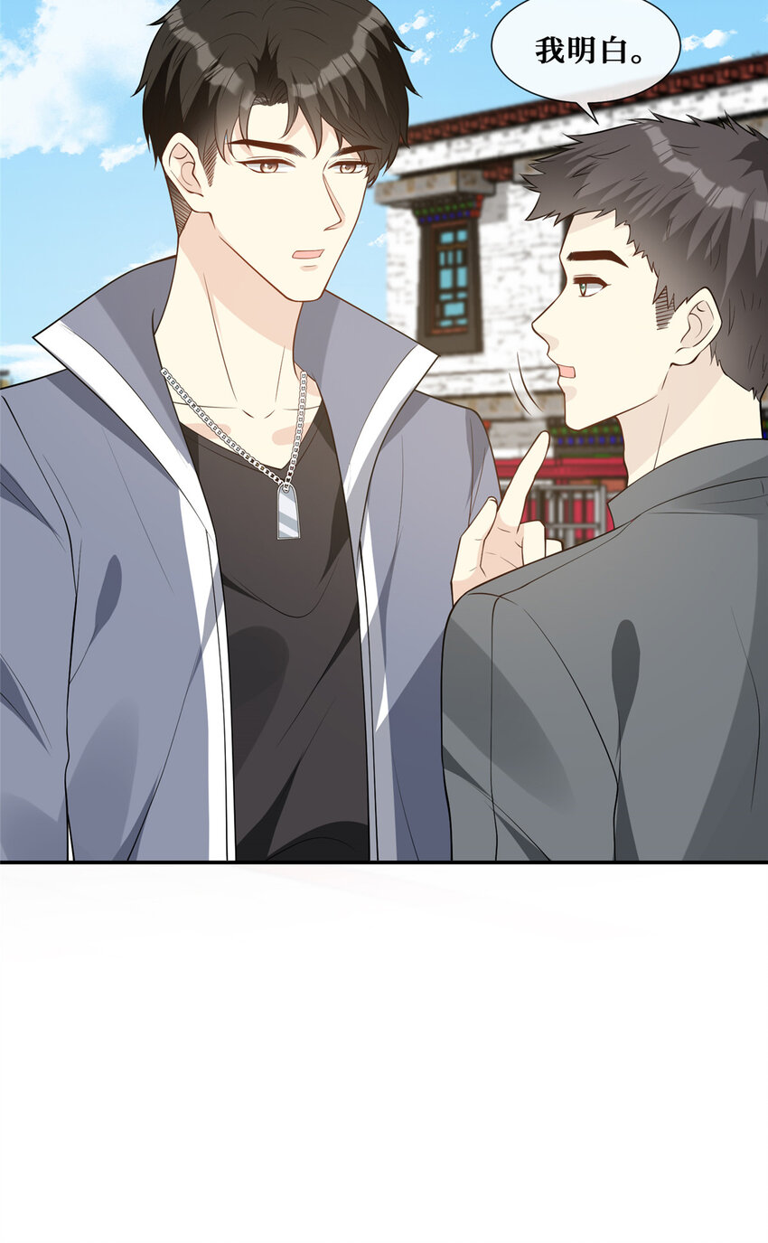 59 哥哥喜欢男孩子吗？6