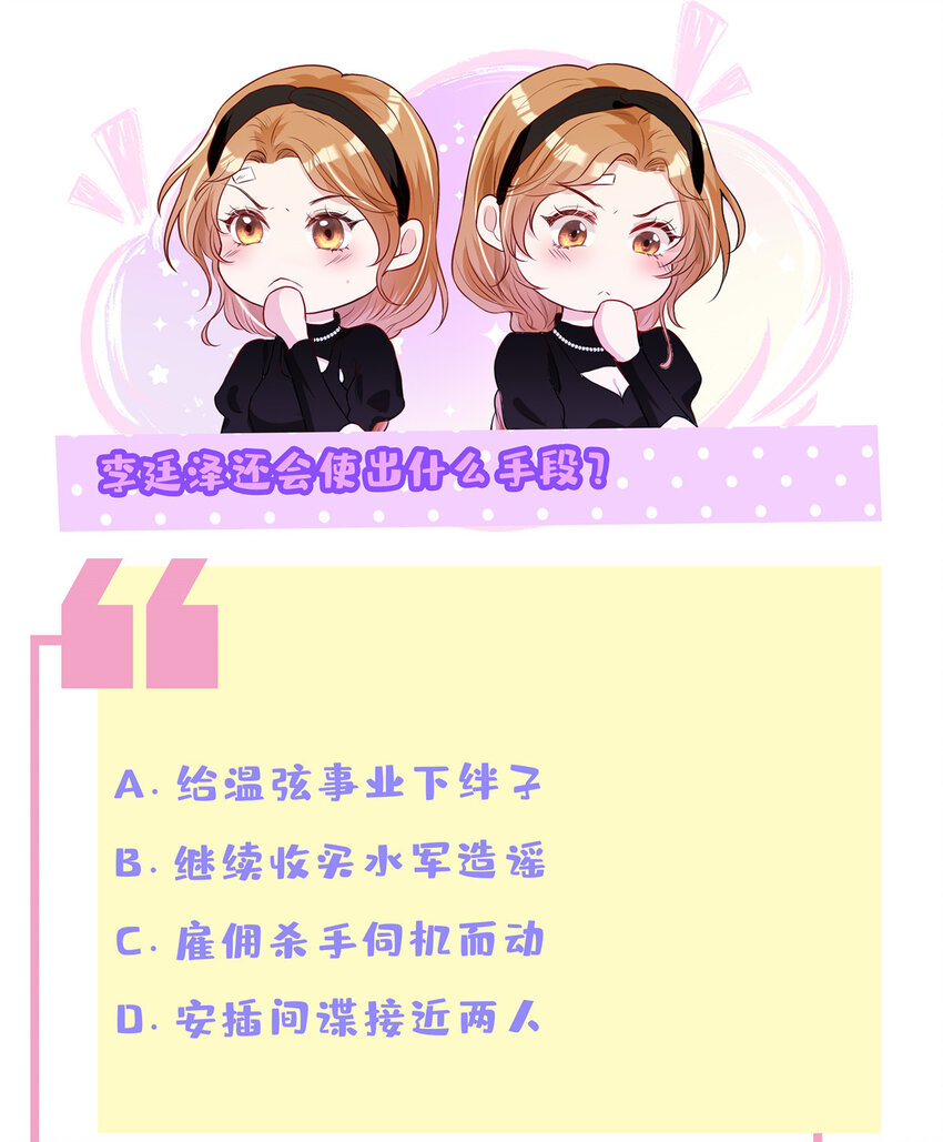 94 神秘男友34