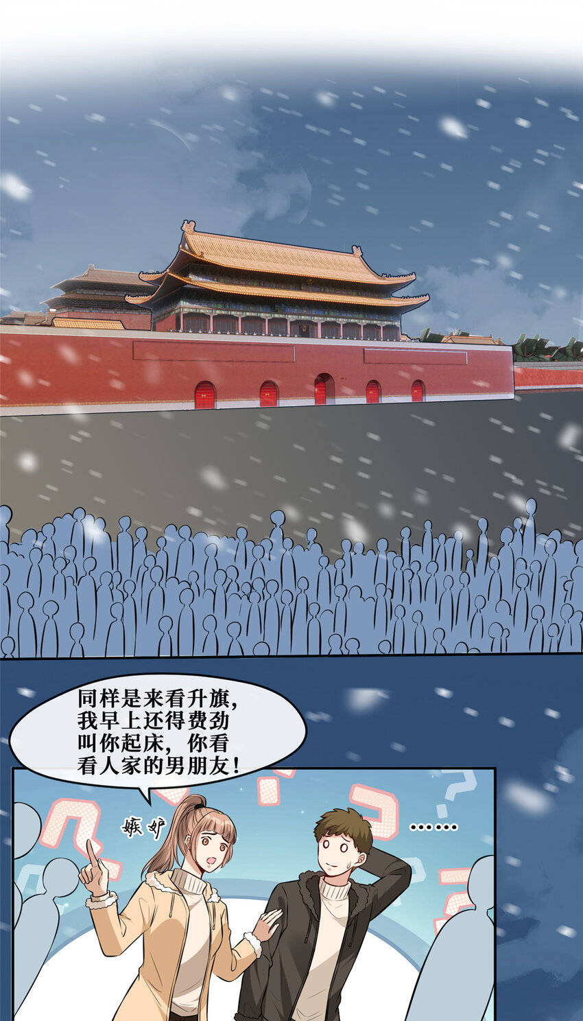 92 国旗下的誓言12