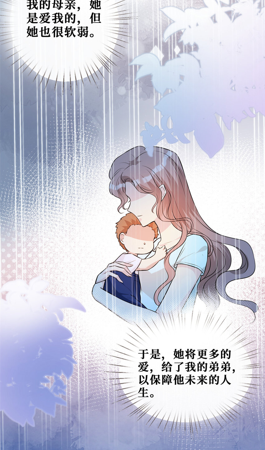 84陆队长想当爸爸了13