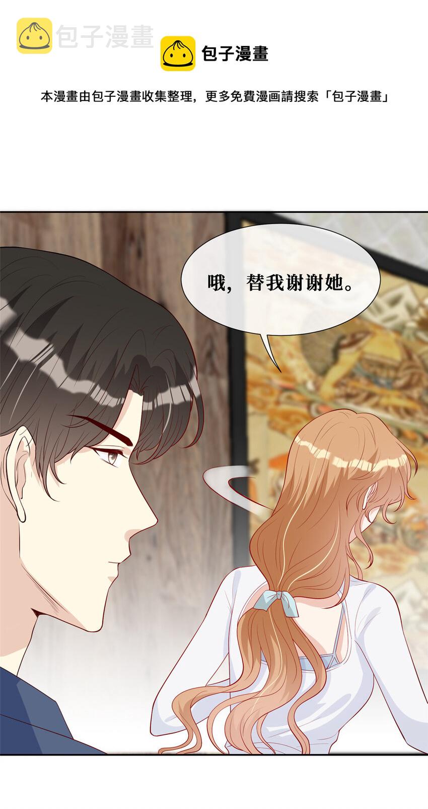 06 身体很诚实嘛26