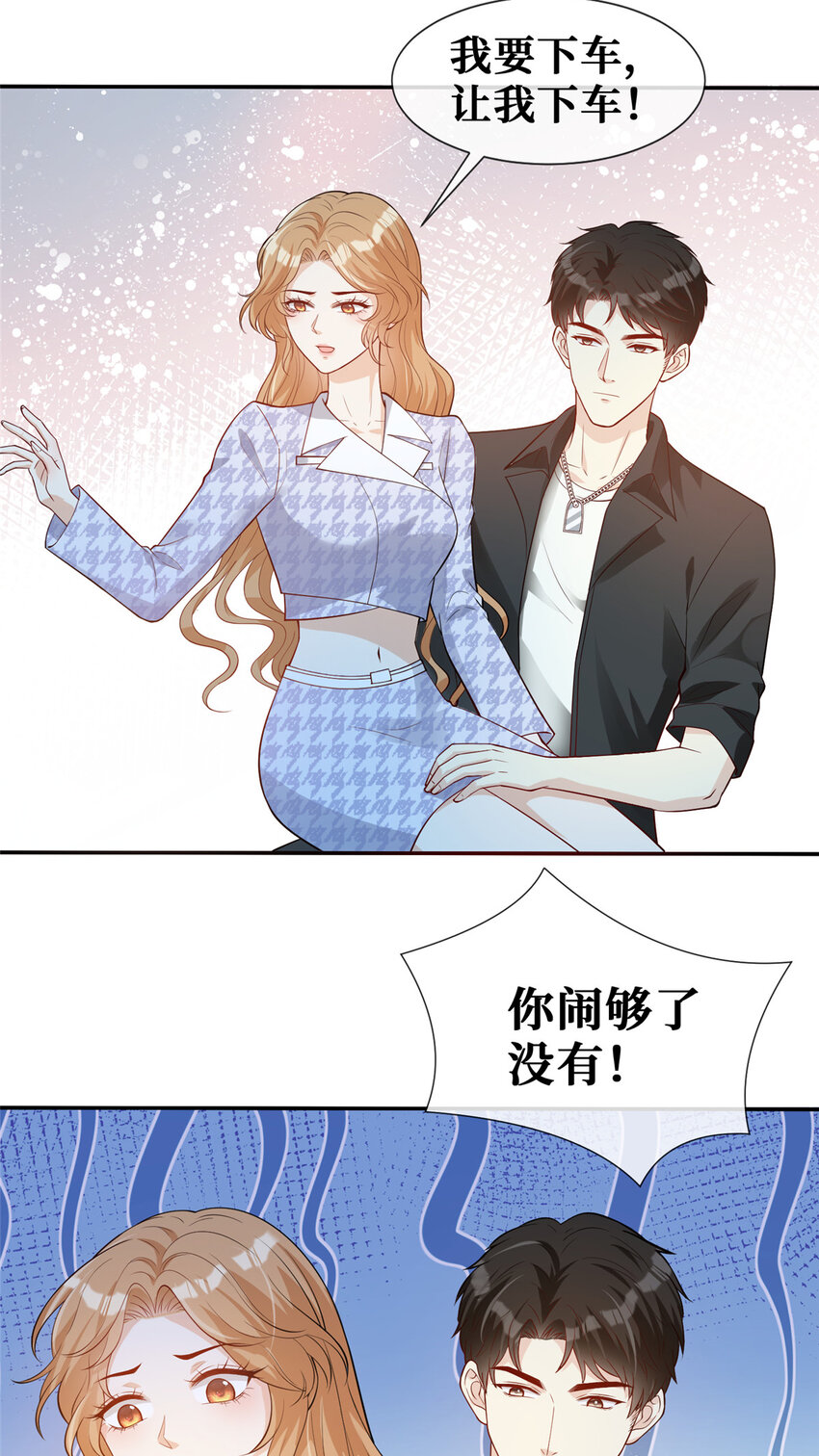 67我们分手吧24