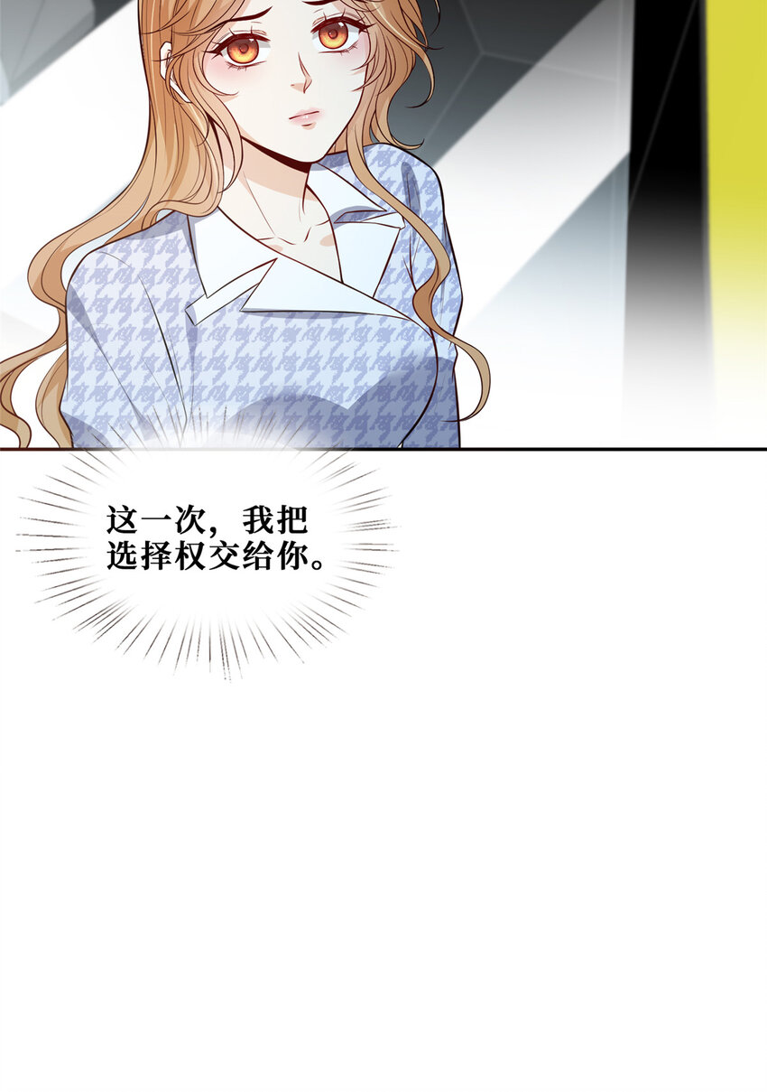 68雨中的爱恨纠葛36