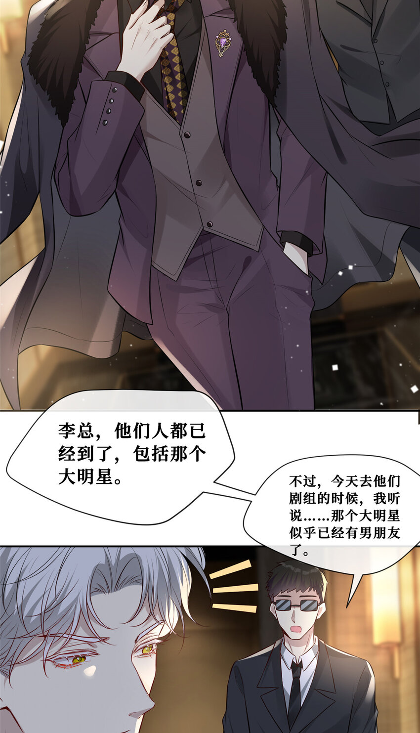 88 挑拨25