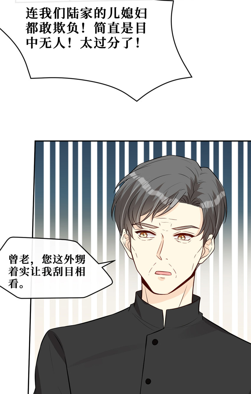 83温弦的靠山14