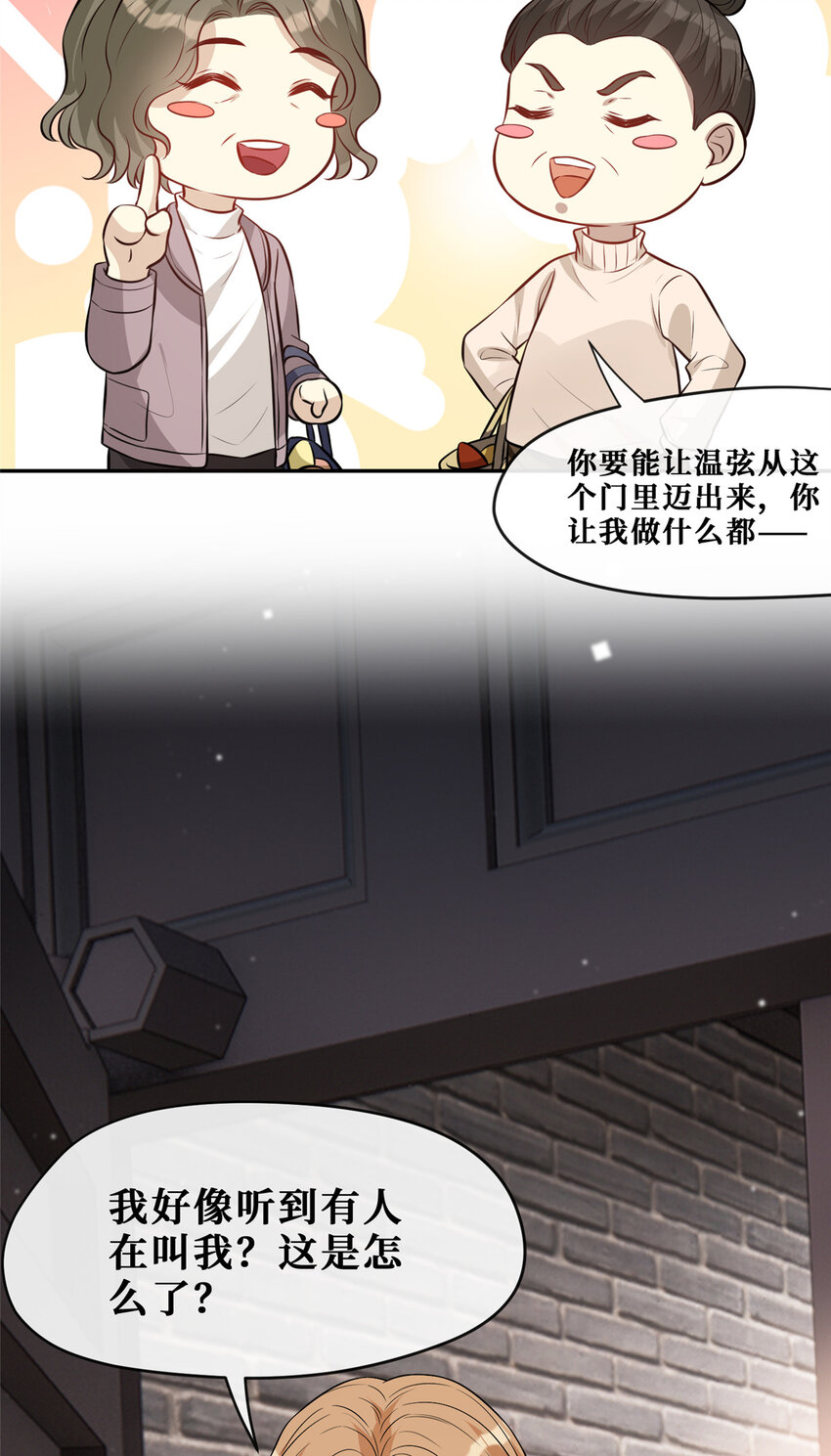 91 儿媳妇是温弦29