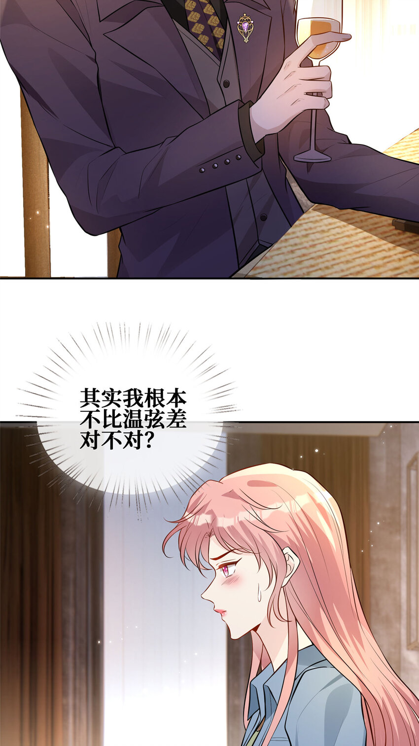 90 陆队长的副业24