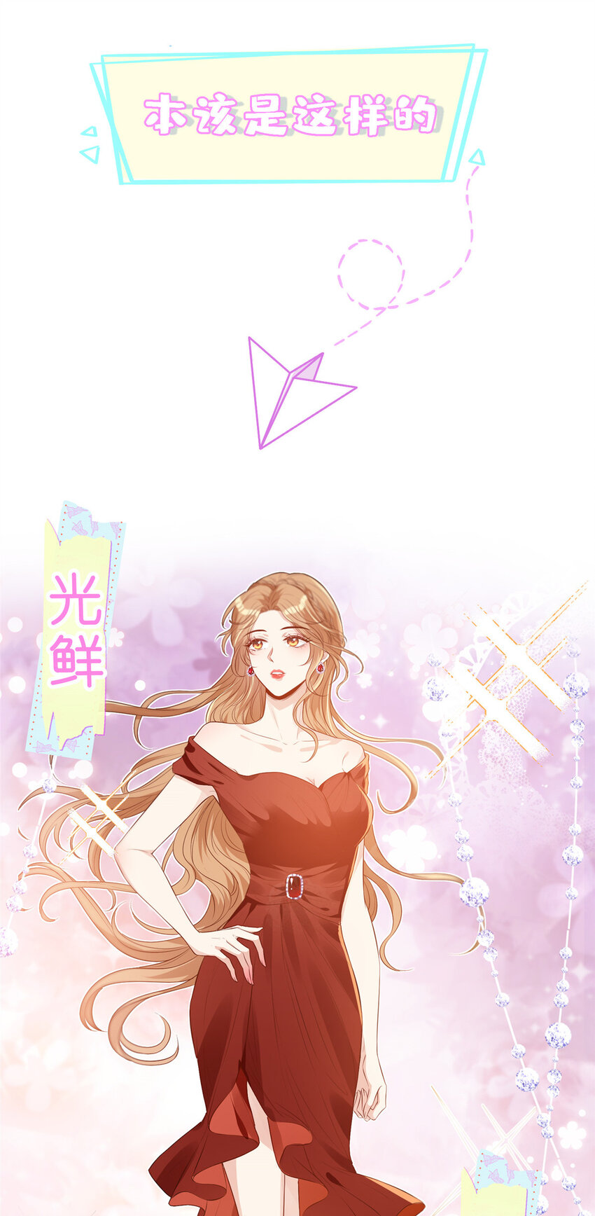 预告 预告1