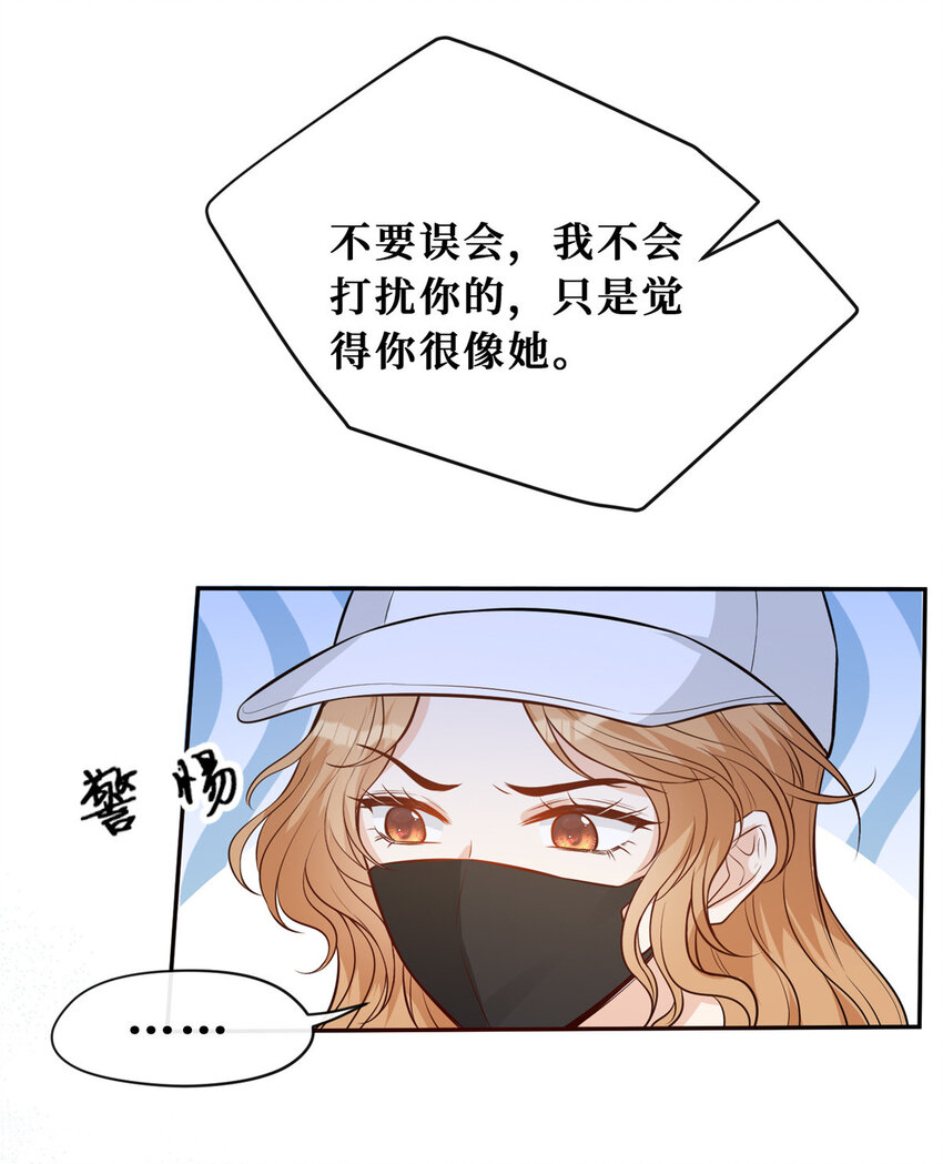 81飞机上的搭讪14
