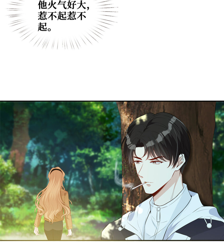 21 你身体有问题7