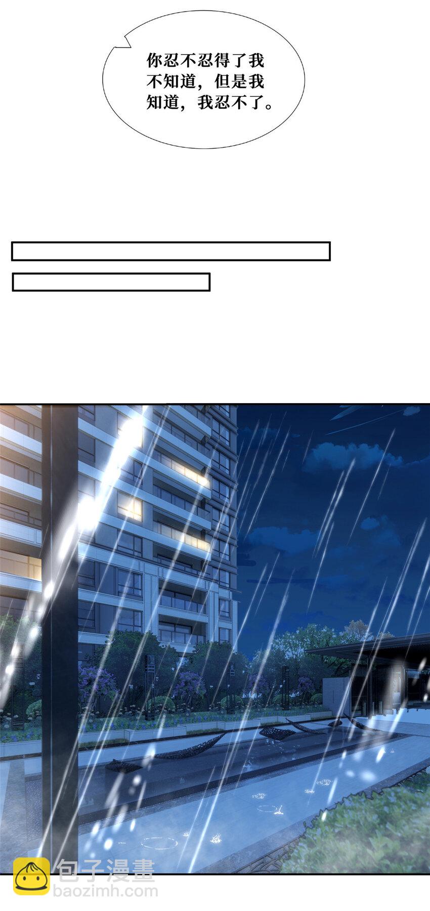 31 公开恋情？！16