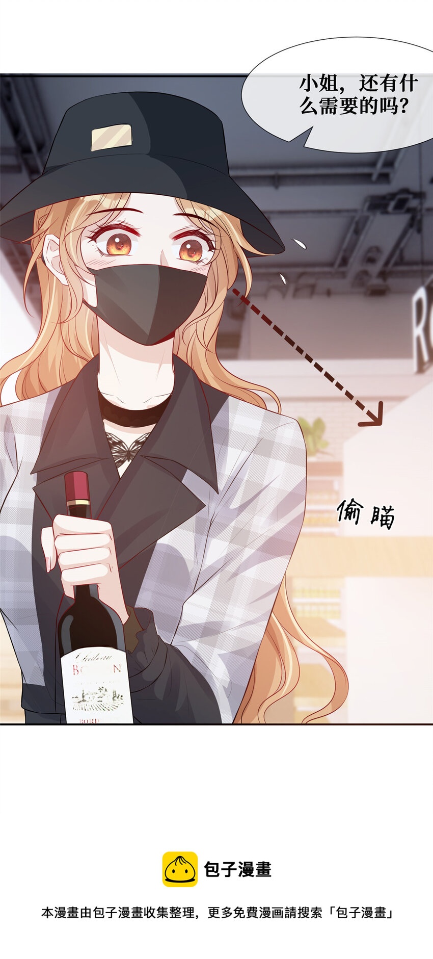 34 社死瞬间12
