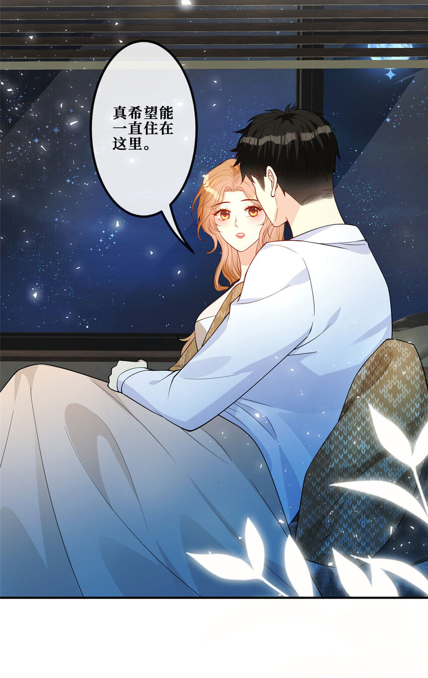 106 风雨欲来8