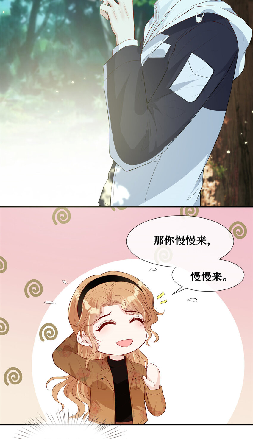 21 你身体有问题6