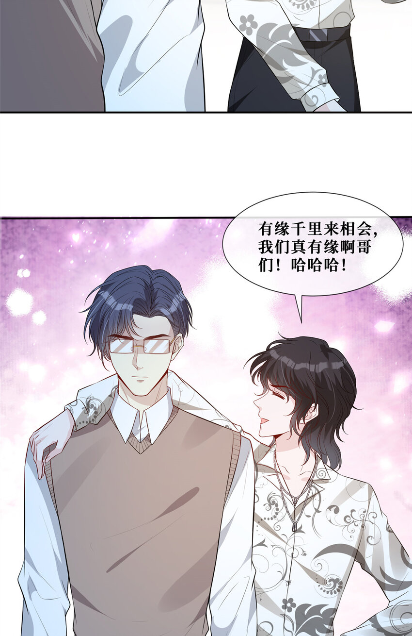 60 萧教授的困扰3