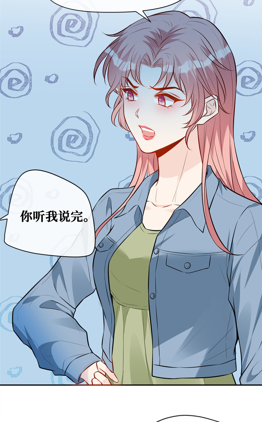 87被盯上了20