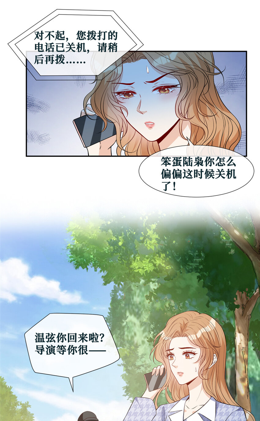 66埋伏12