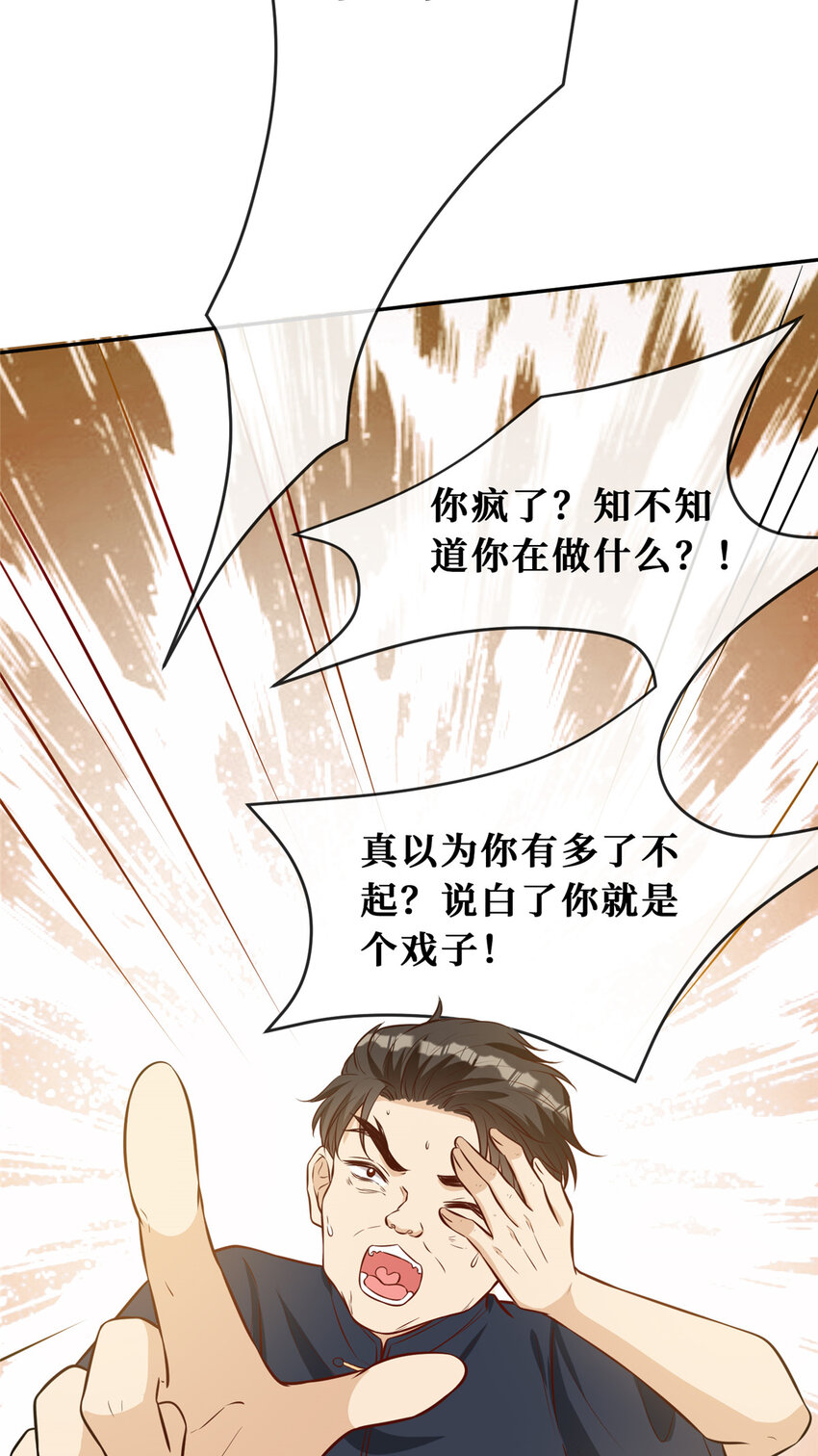 82潜规则29