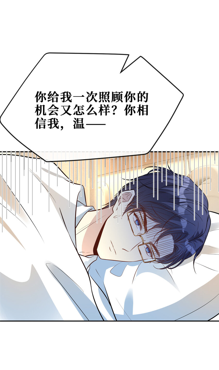 97 领证29