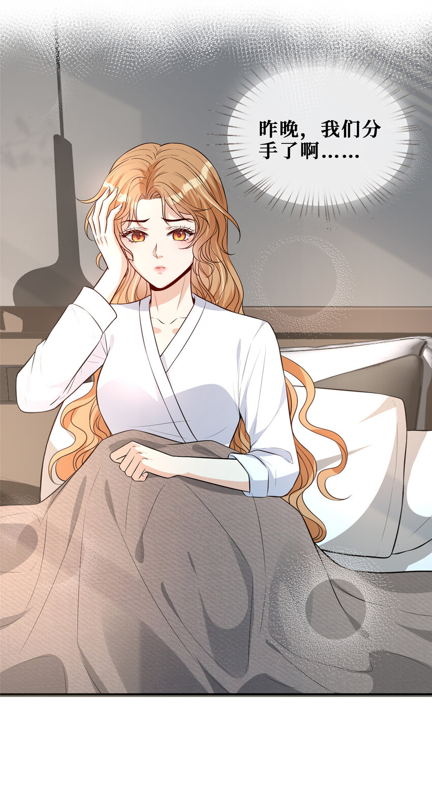 68雨中的爱恨纠葛31
