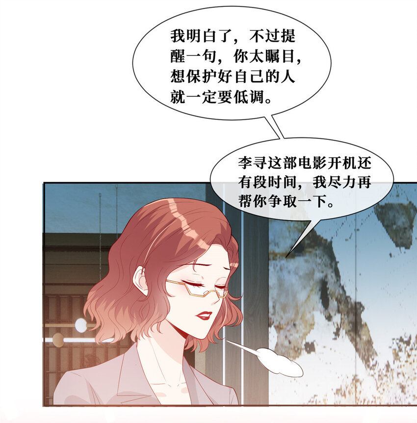 28 最好的男人19