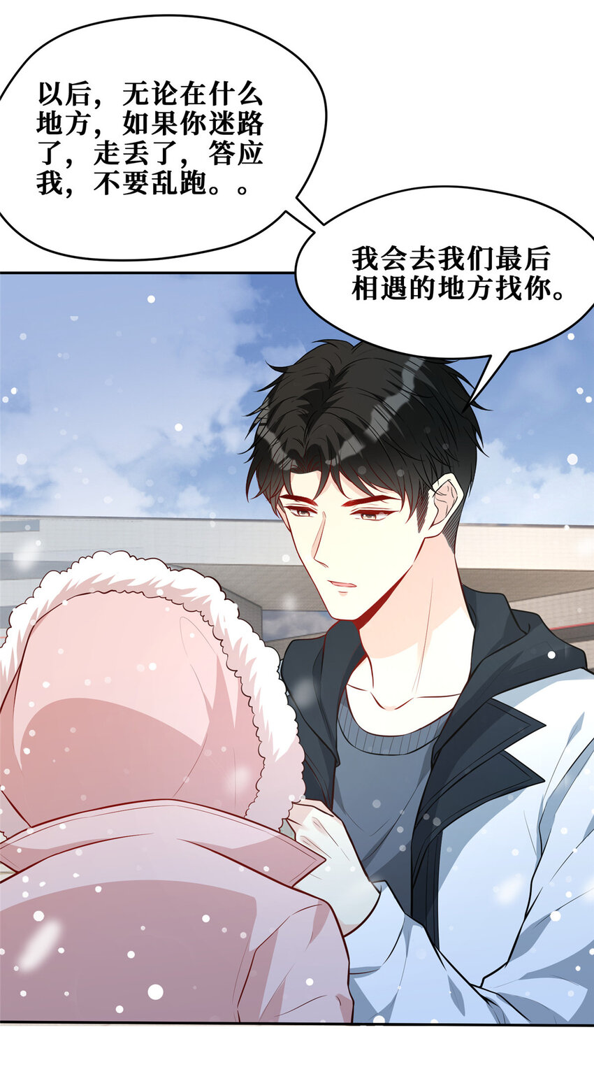 93 恋情曝光24