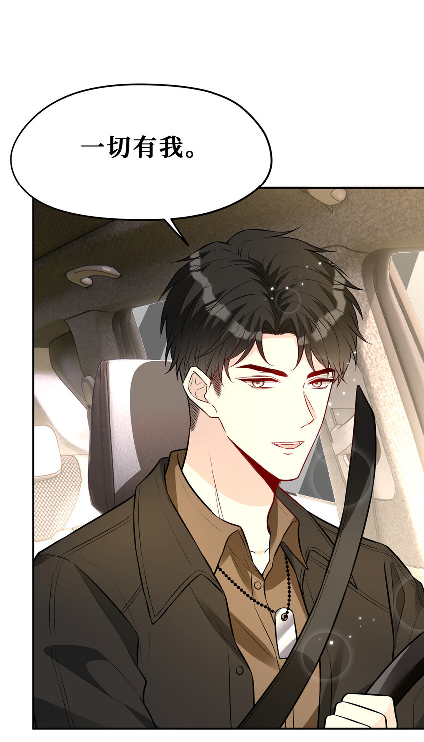 95 车祸？谋杀！10