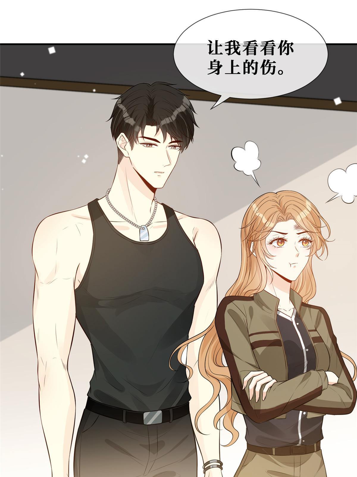 50 吃醋29