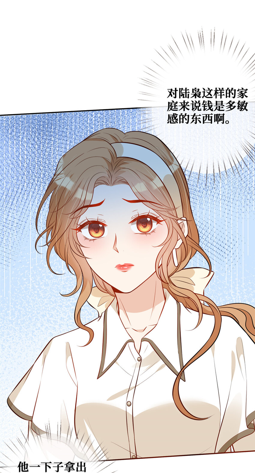 86来路不明的豪宅20