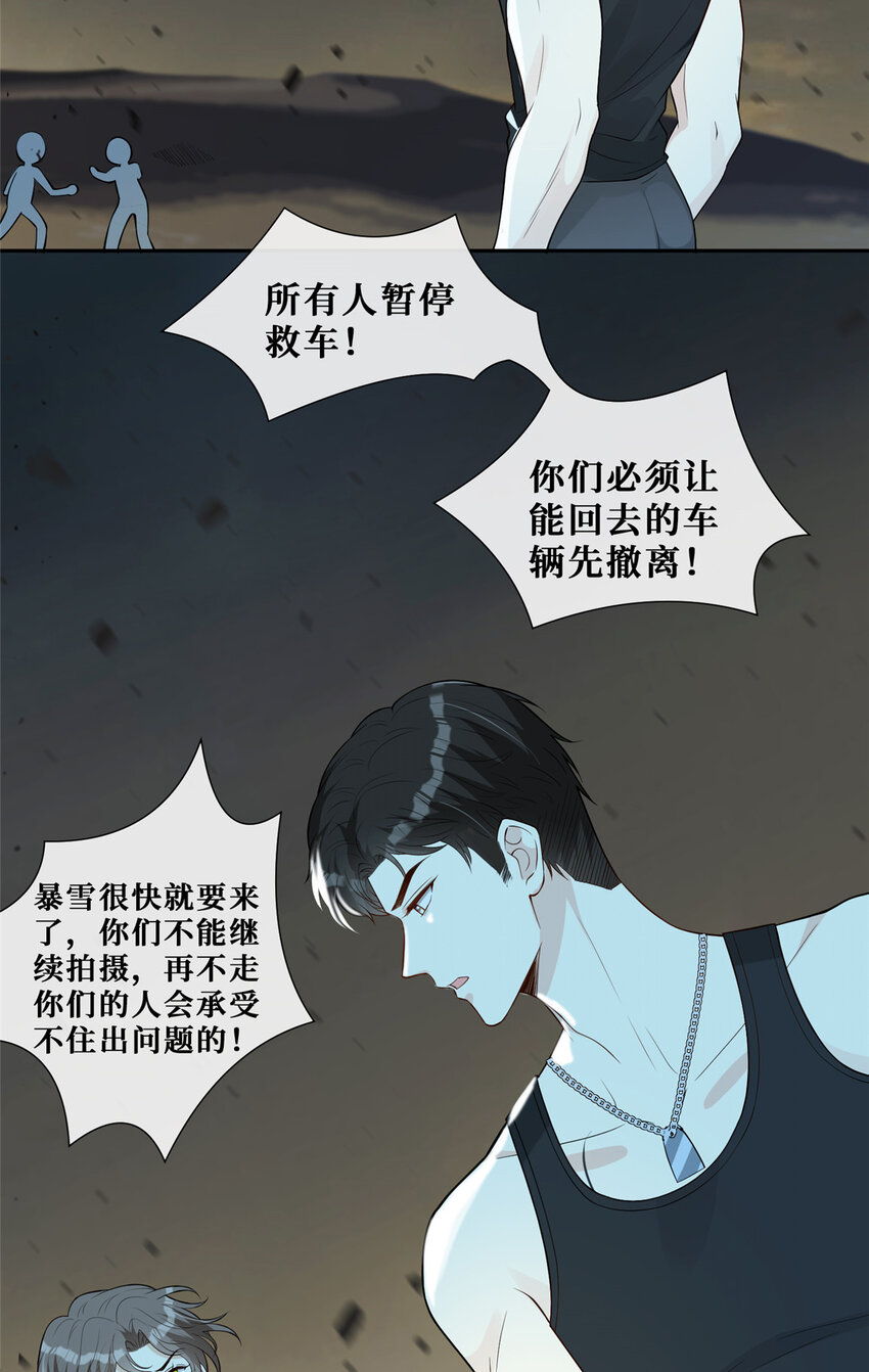 52 男人，好幼稚31