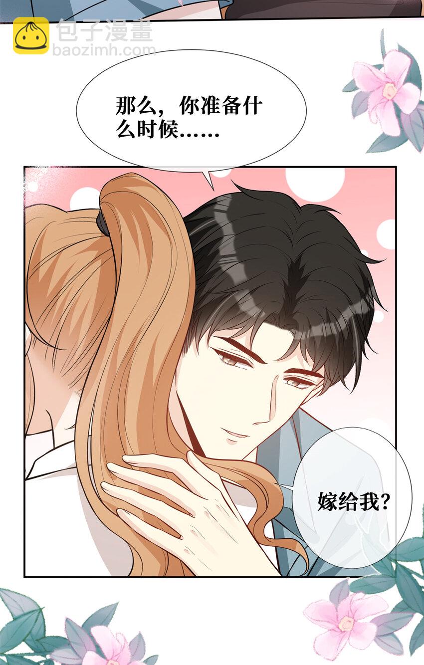 65 他的荣耀与勋章15