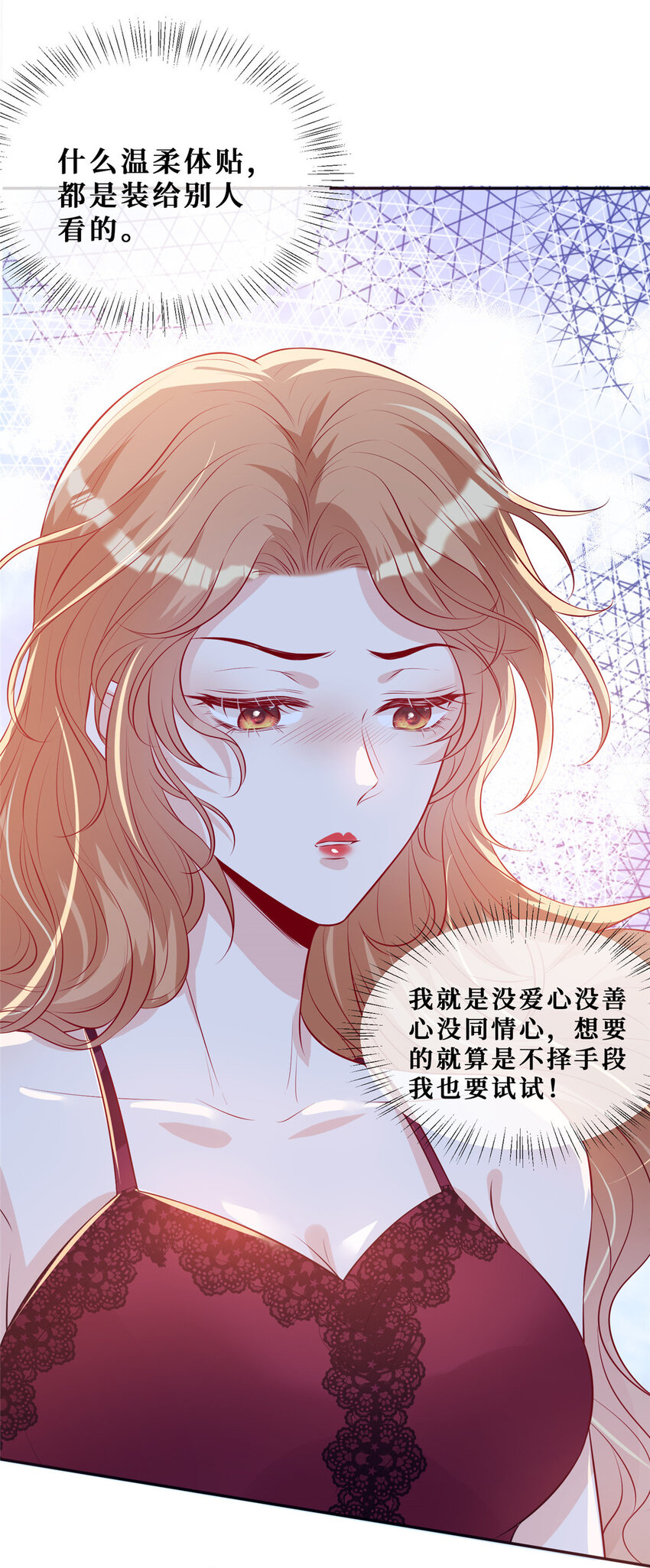 05 强吻陆队长35