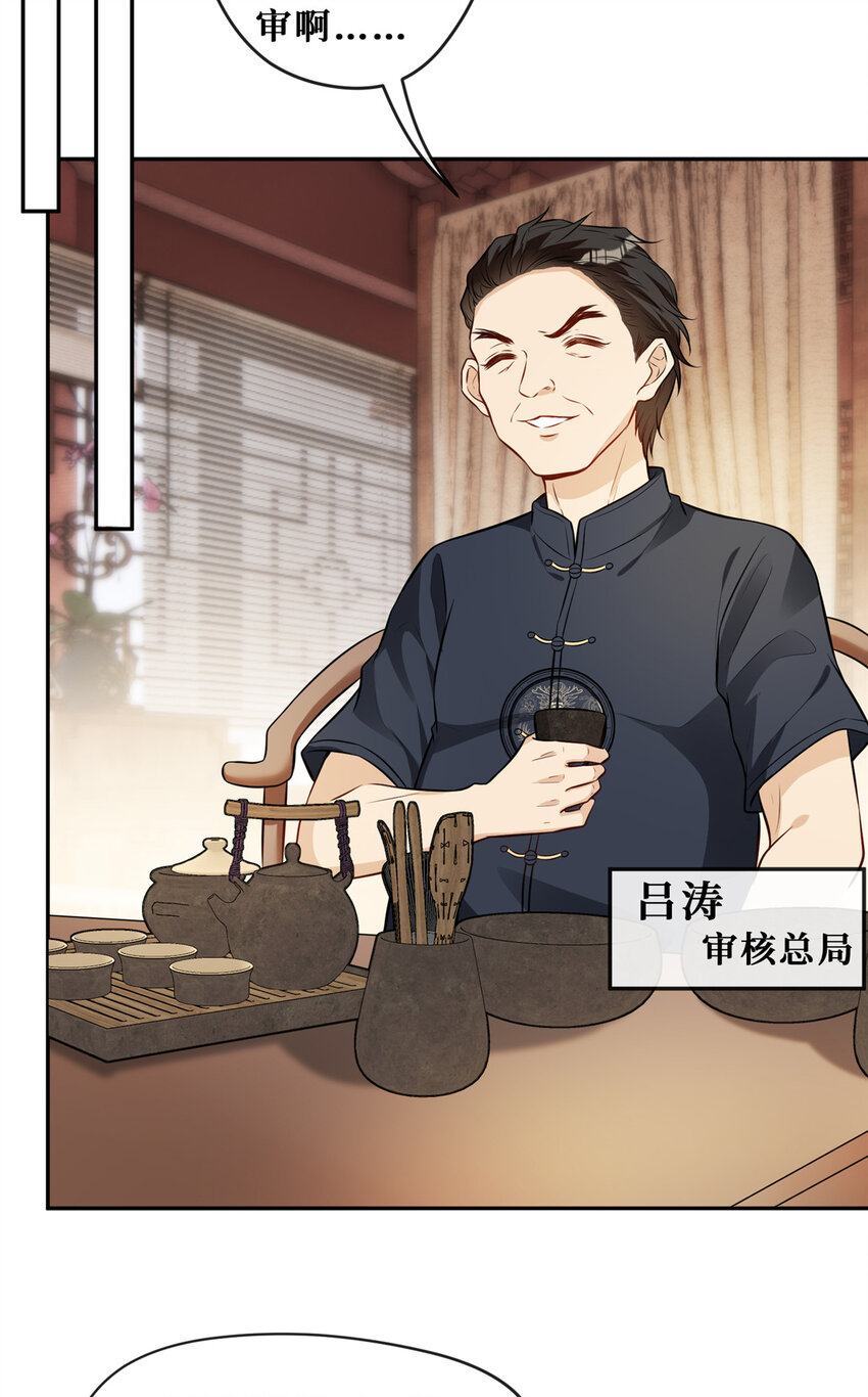 82潜规则17
