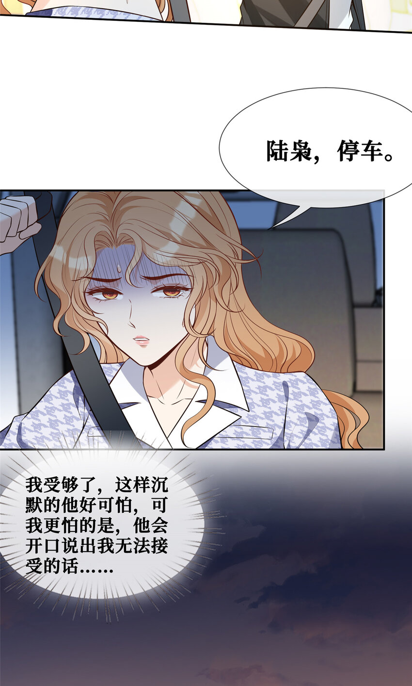67我们分手吧14