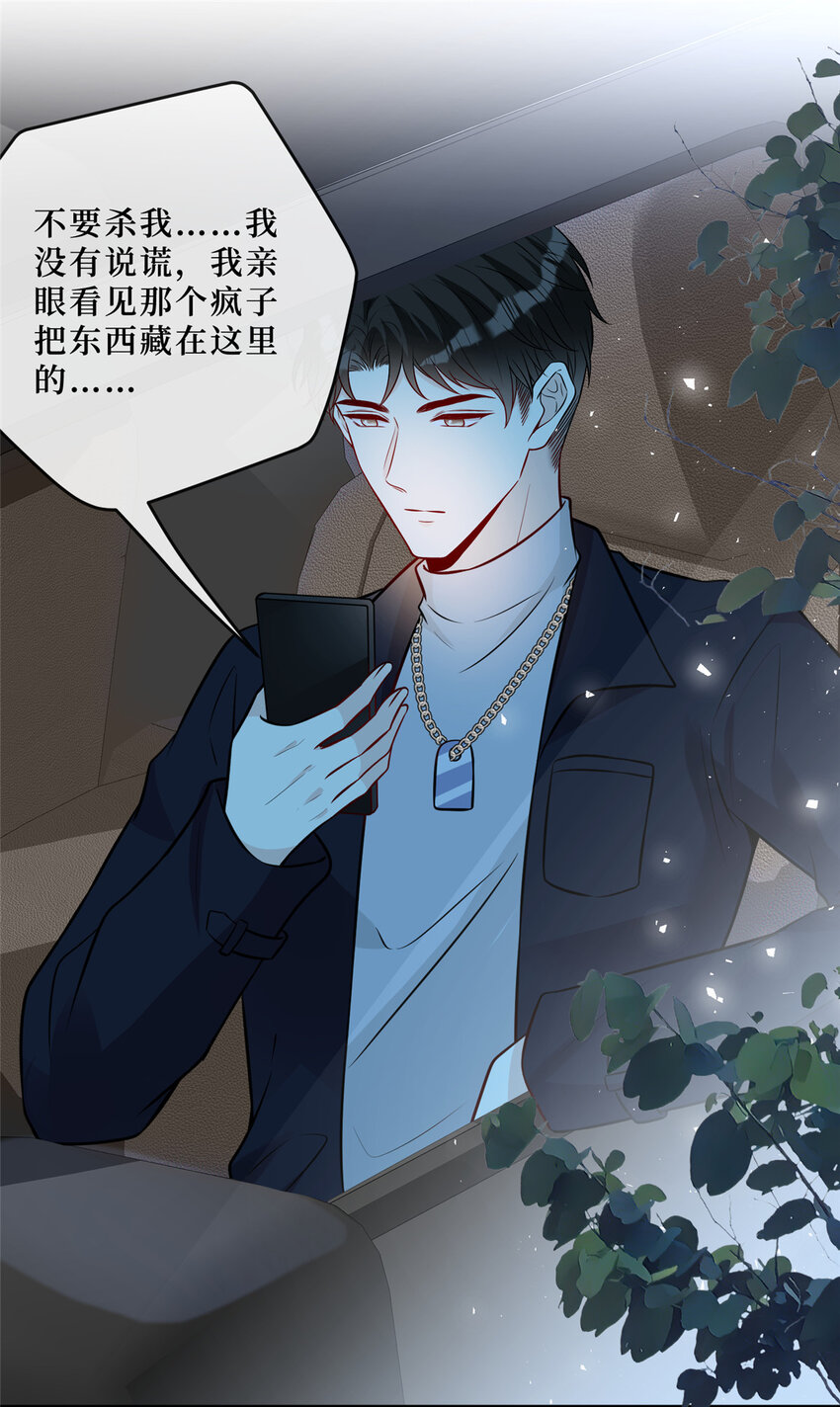 108 逃生密道2