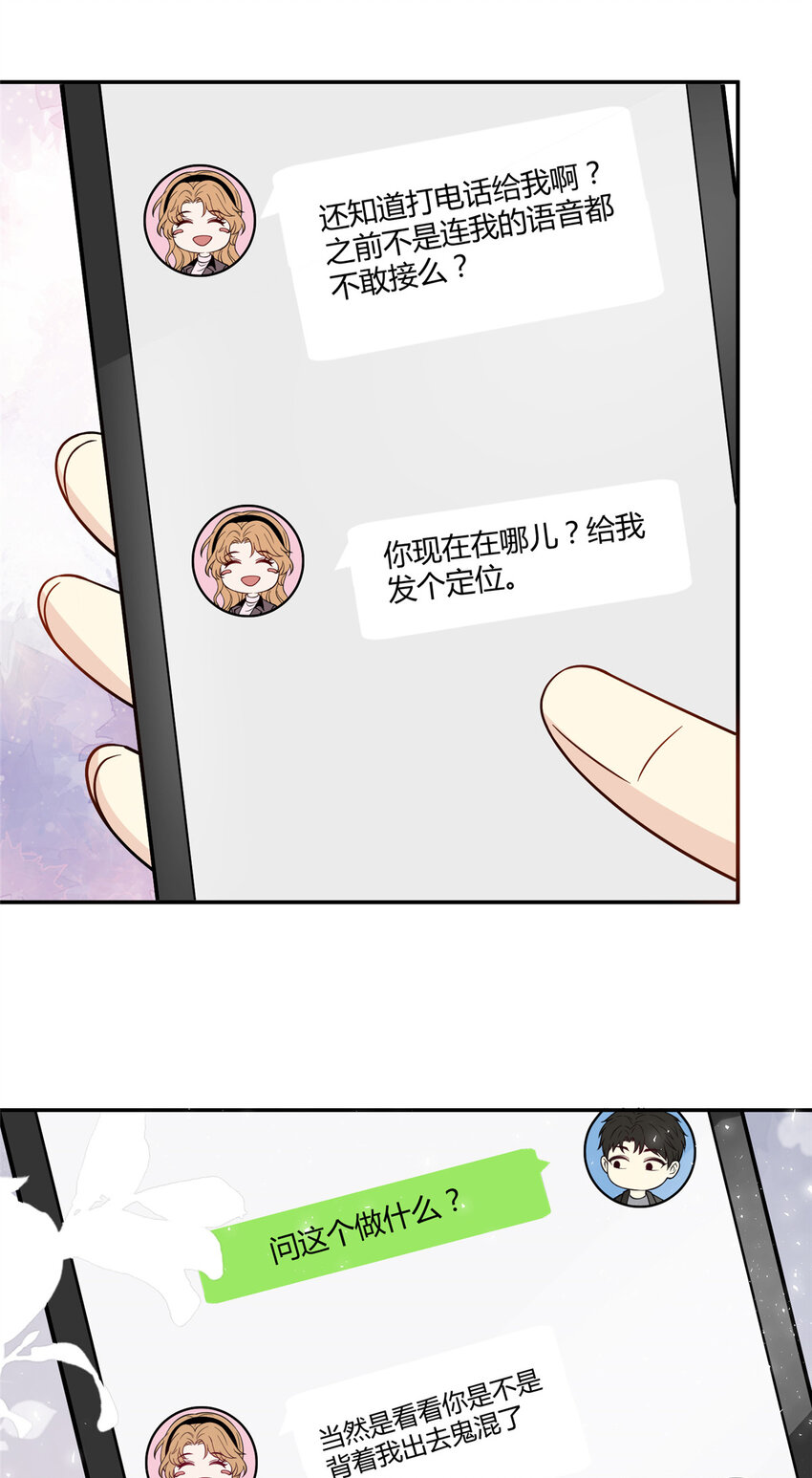 104 意外惊喜24