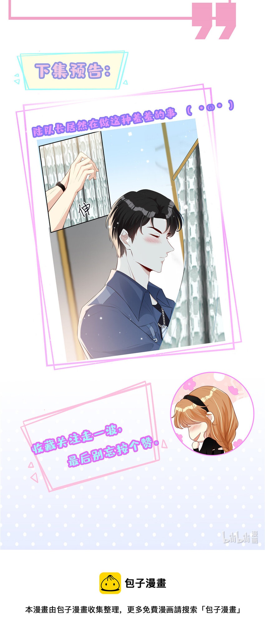 10 偷亲35