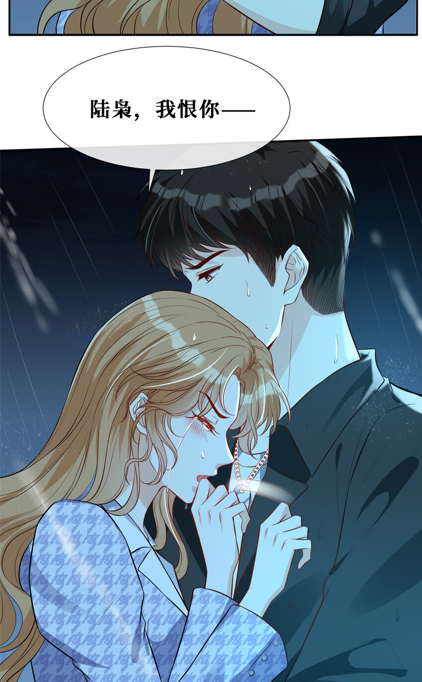 68雨中的爱恨纠葛19